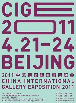 CIGE Art Fair 2011 – Beijing