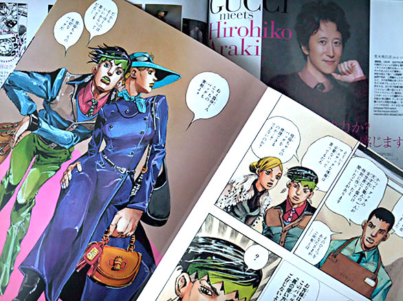 Collezioni Manga Fashion per Gucci by Hirohiko Araki