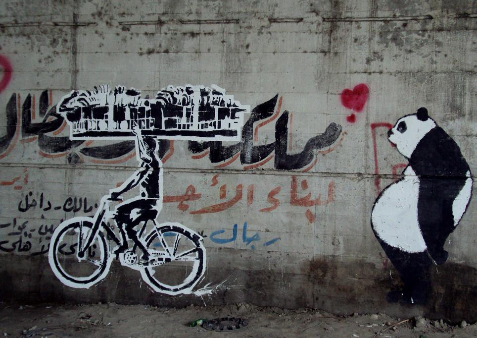 “Street art egiziana”. La Casa delle culture del mondo