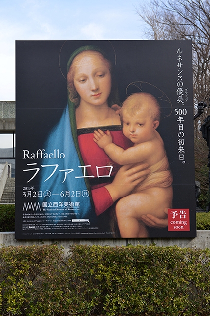 Oltre 500mila visitatori per Raffaello a Tokyo