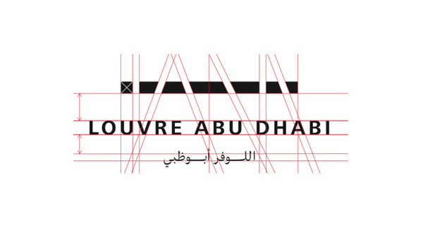 E’ pronto il logo del Louvre Abu Dhabi, firmato Philippe Apeloig