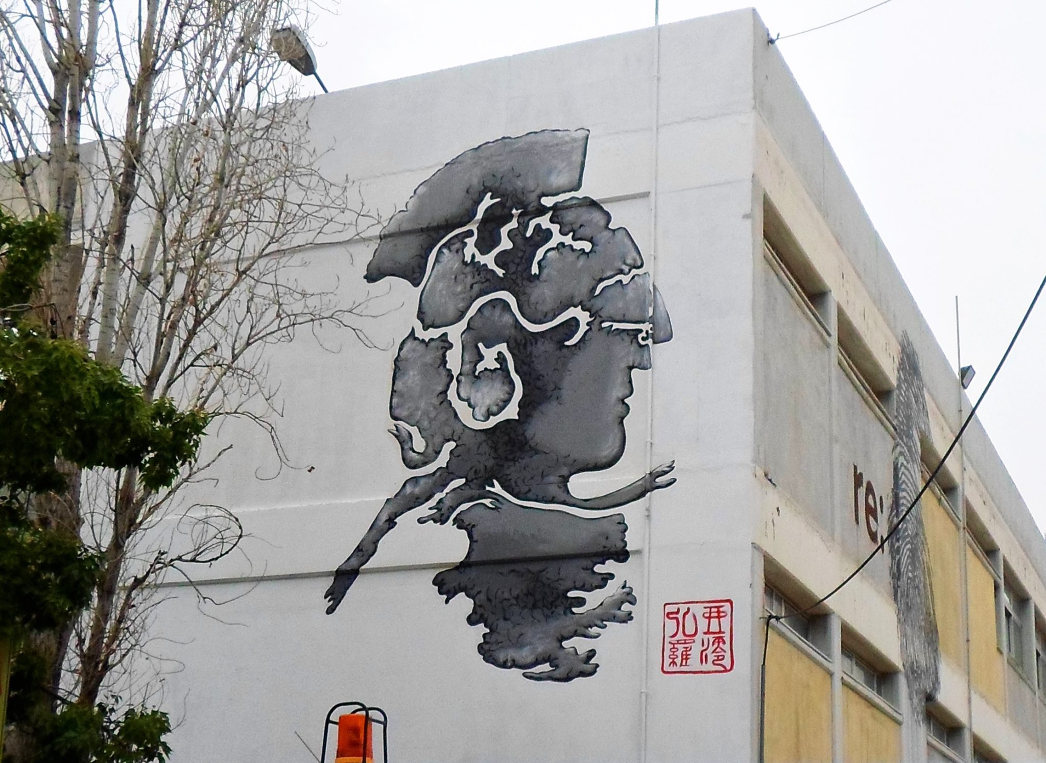 Allegra ad Atene. Un profilo di Atena a murale per la città