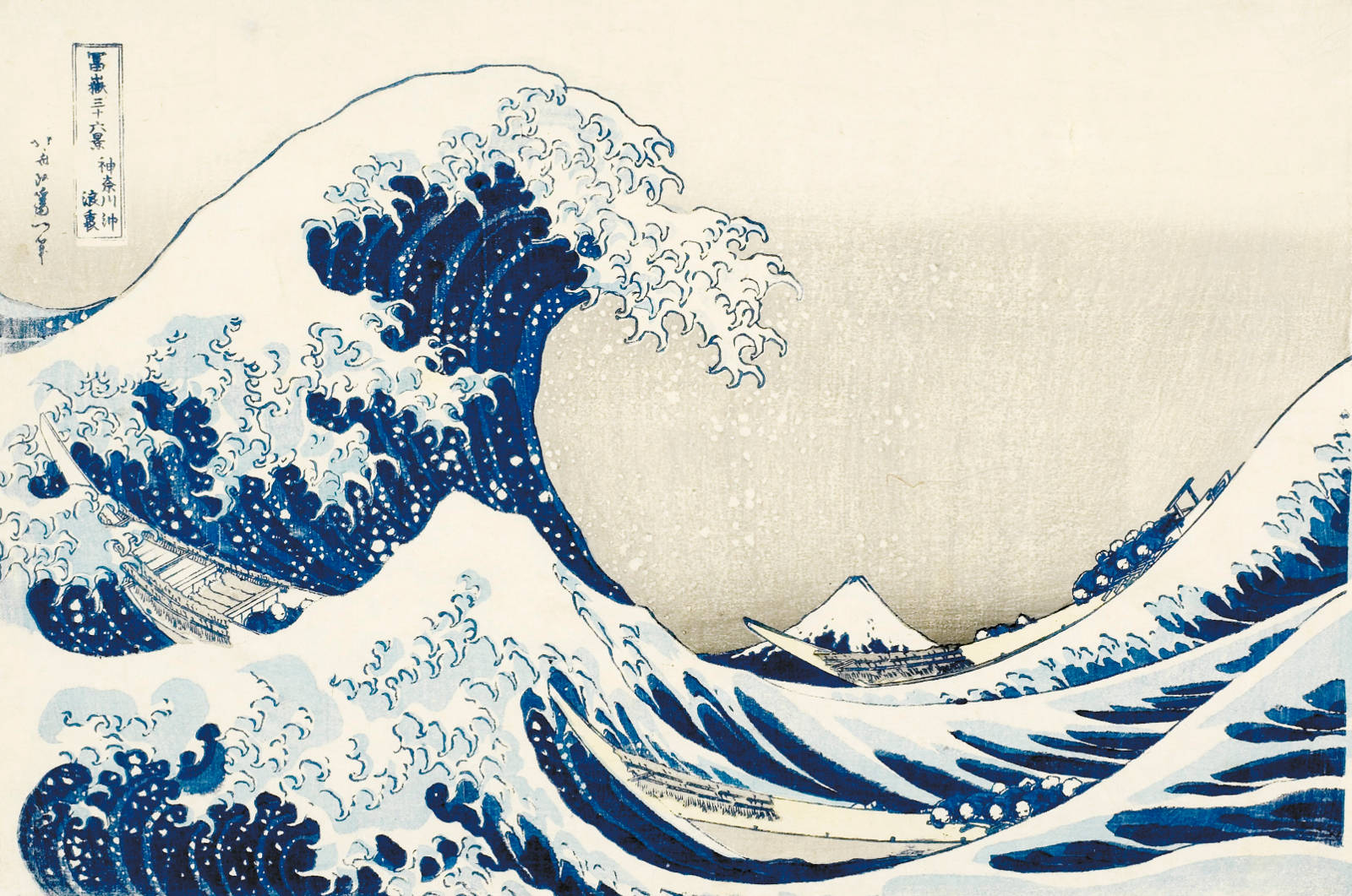 Hokusai e il segreto della pittura