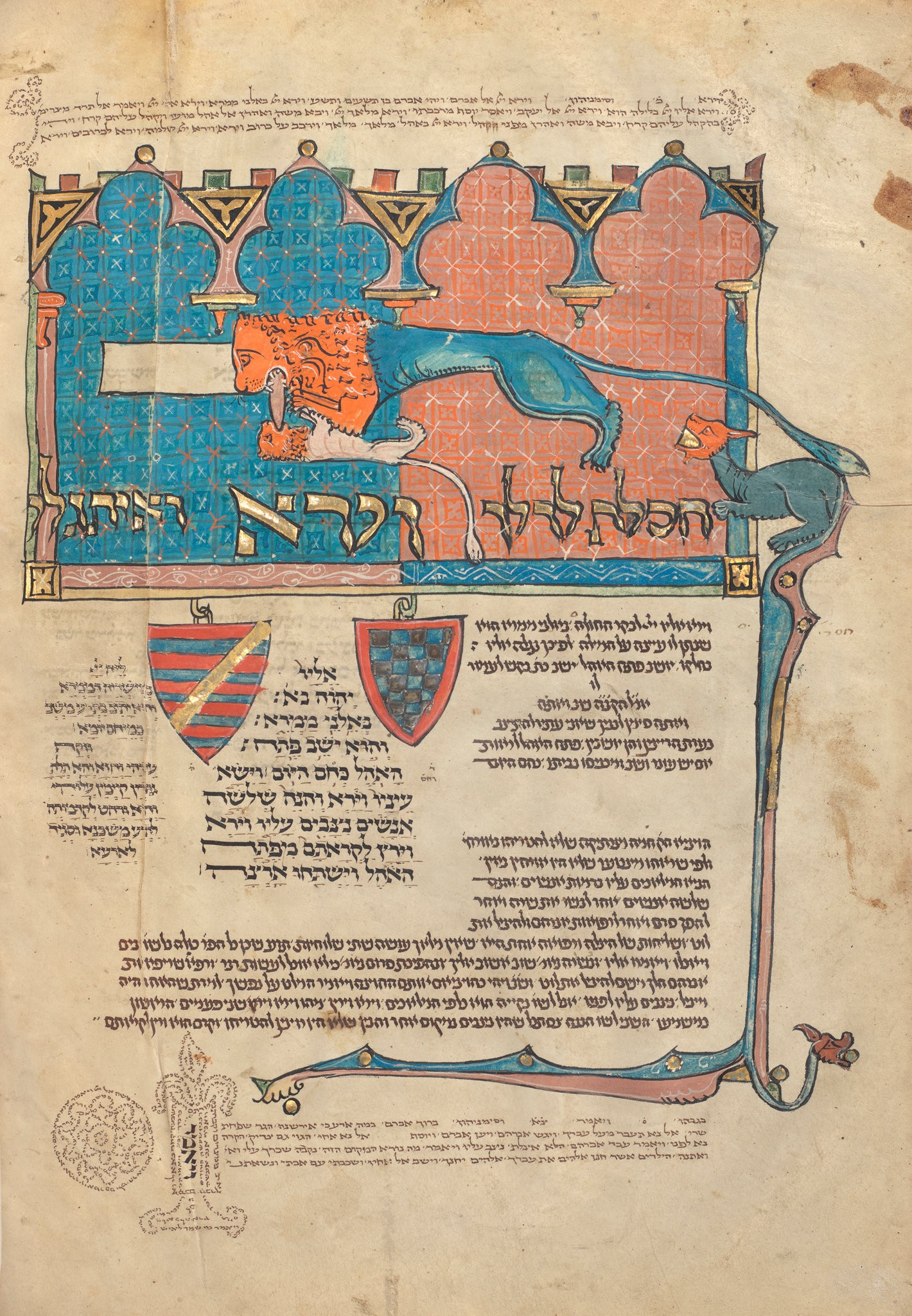 Il Getty Museum acquisisce una Torah miniata di 700 anni fa