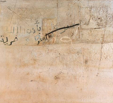 Shakir Hassan Al Said, Writing on the wall, 1978