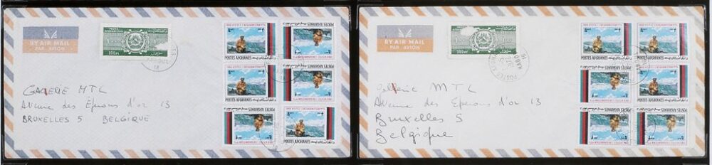 Alighiero Boetti, Lavoro postale (permutazione), 1972 tecnica mista su carta, 22 buste affrancate e timbrate (francobolli afgani) 121 x 48 cm