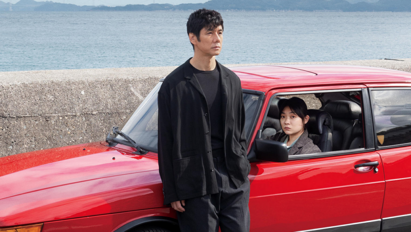 Drive My Car