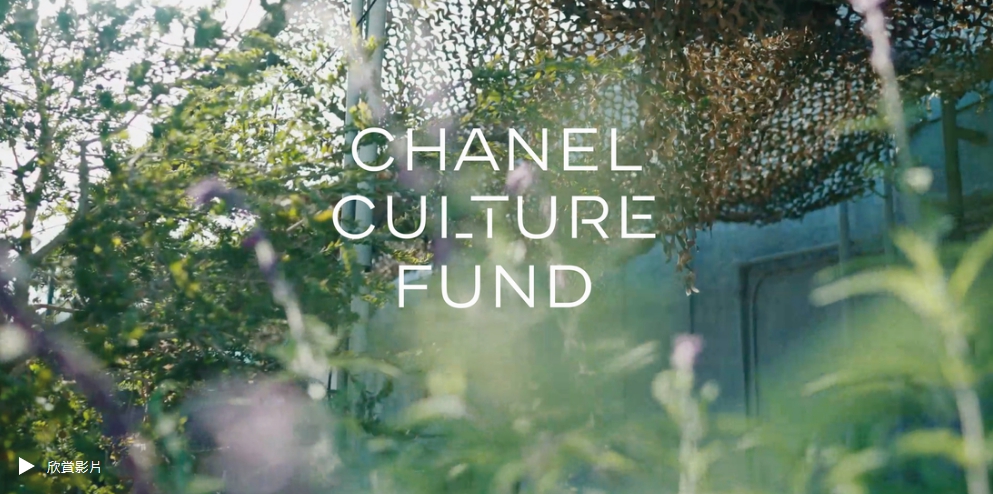 Chanel Next Prize: i vincitori della prima edizione del premio firmato Chanel