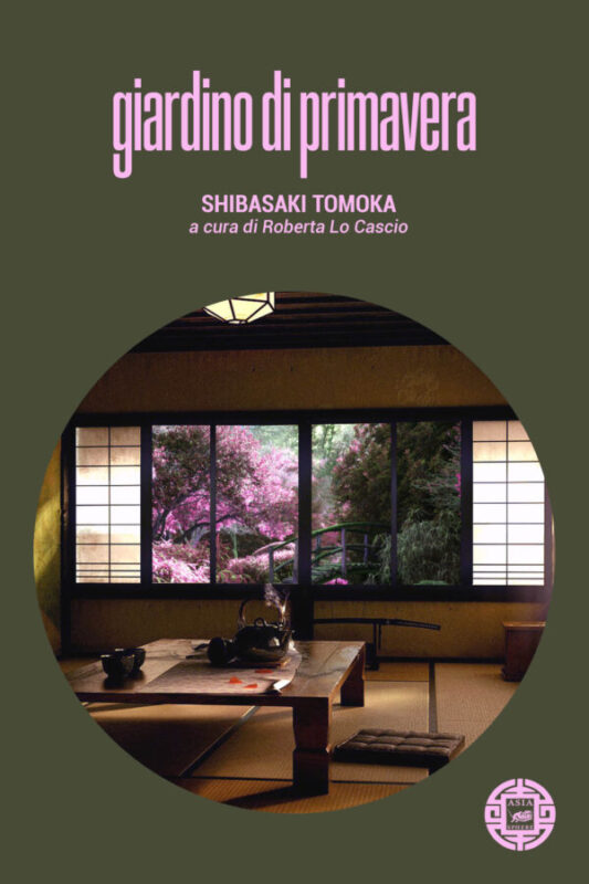 Giardino di primavera, Shibasaki Tomoka