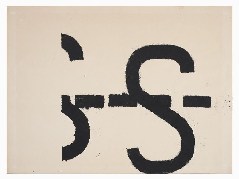 JANNIS KOUNELLIS (1936-2017) Senza titolo