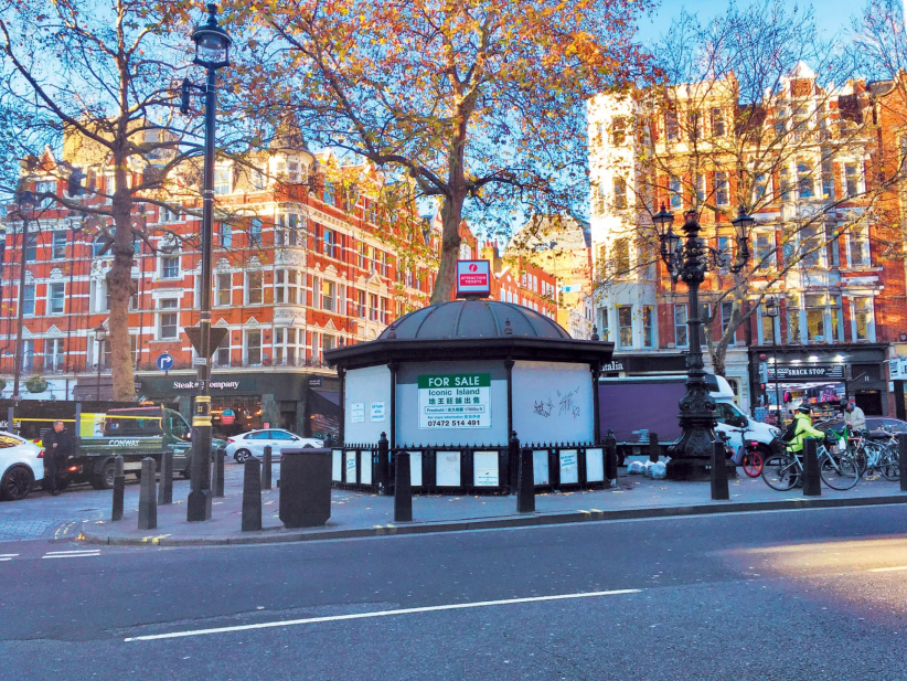Il chiosco che la NPG di Londra ha acquistato per farne un nuovo spazio espositivo. © Katherine Hardy