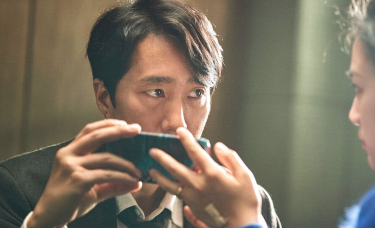 Korea Film Festival Decision to Leave