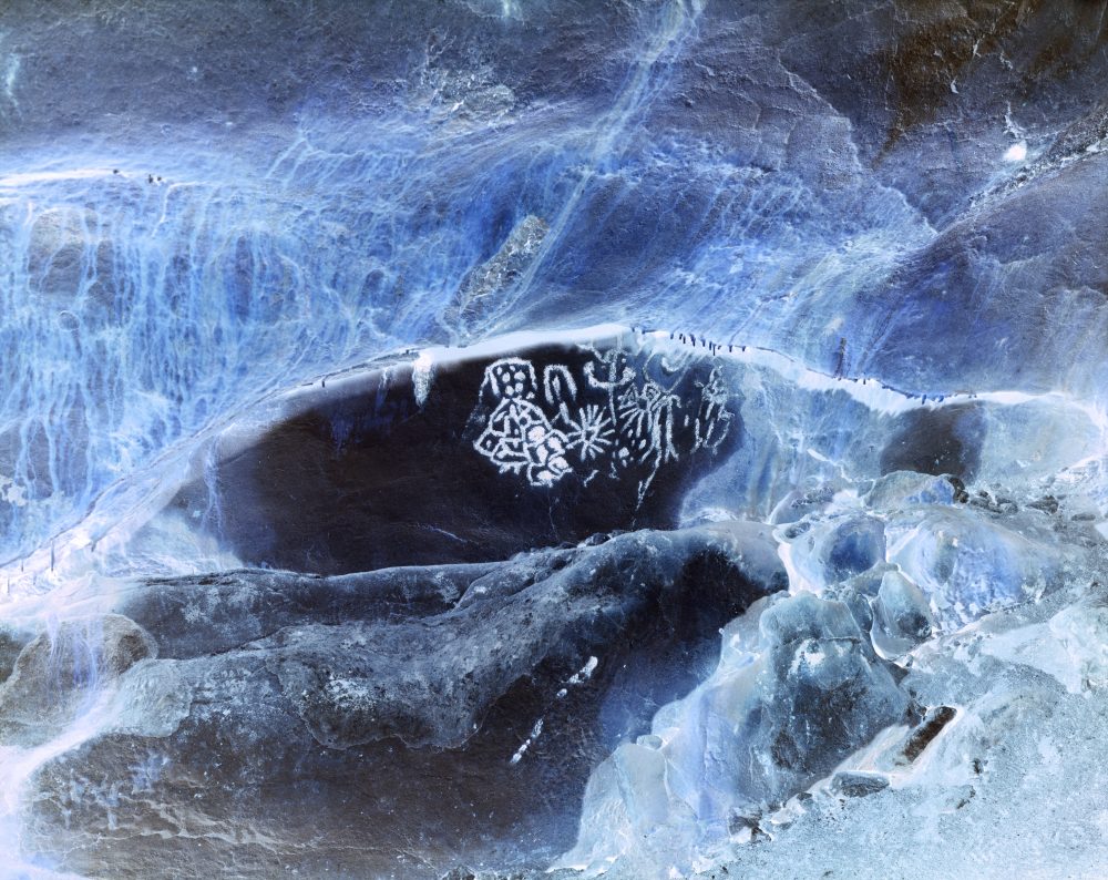 Grotta dei Cervi, Il Delfino, Italia 2019, cm 185,5 x 222,1