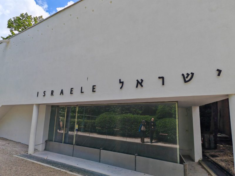 Padiglione Israele, Biennale Architettura 2025