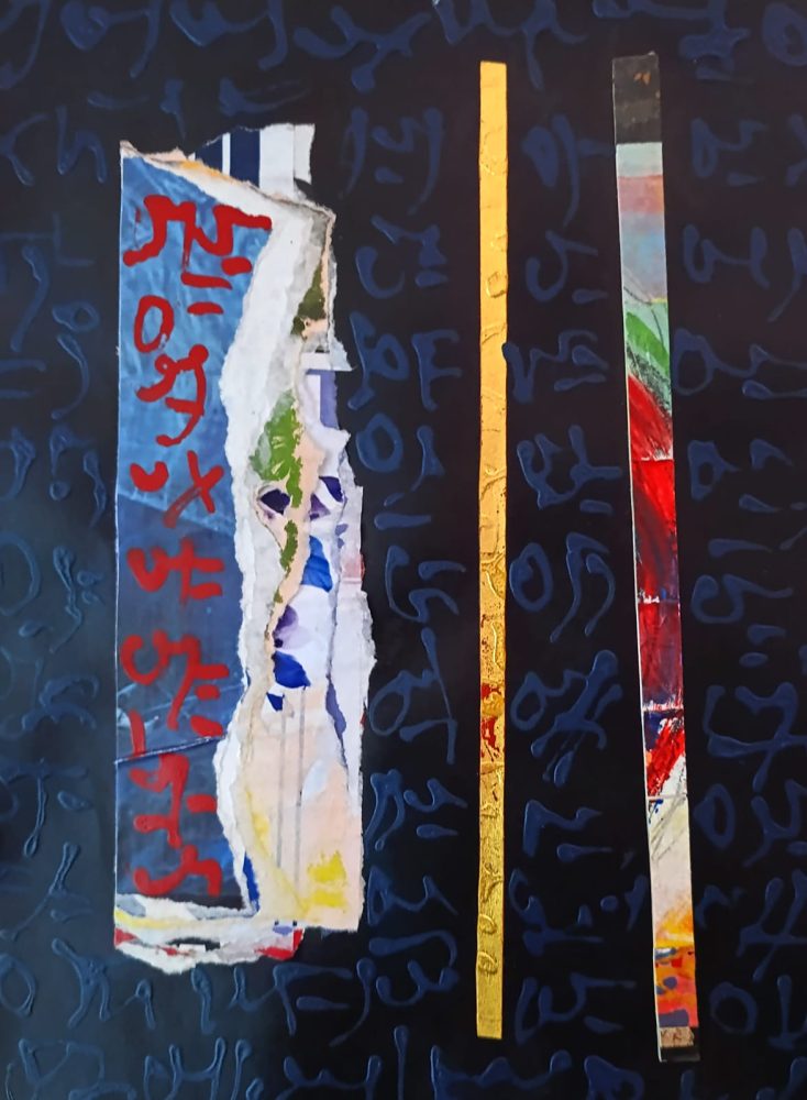 Giuseppe Leone, dalla serie 'Carte e Scarti senza tempo' 2023 (2)