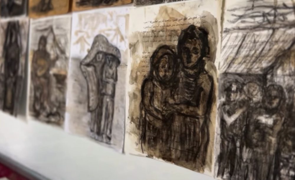 Gaza Biennale, Recess, New York