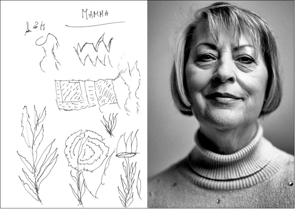 OLTRETUTTO-Mamma, Fine Art Ultra Crome K3 print on Hahnemühle Photo Rag® Bright White 100% cotton paper 310 gsm Mounted on D-bond