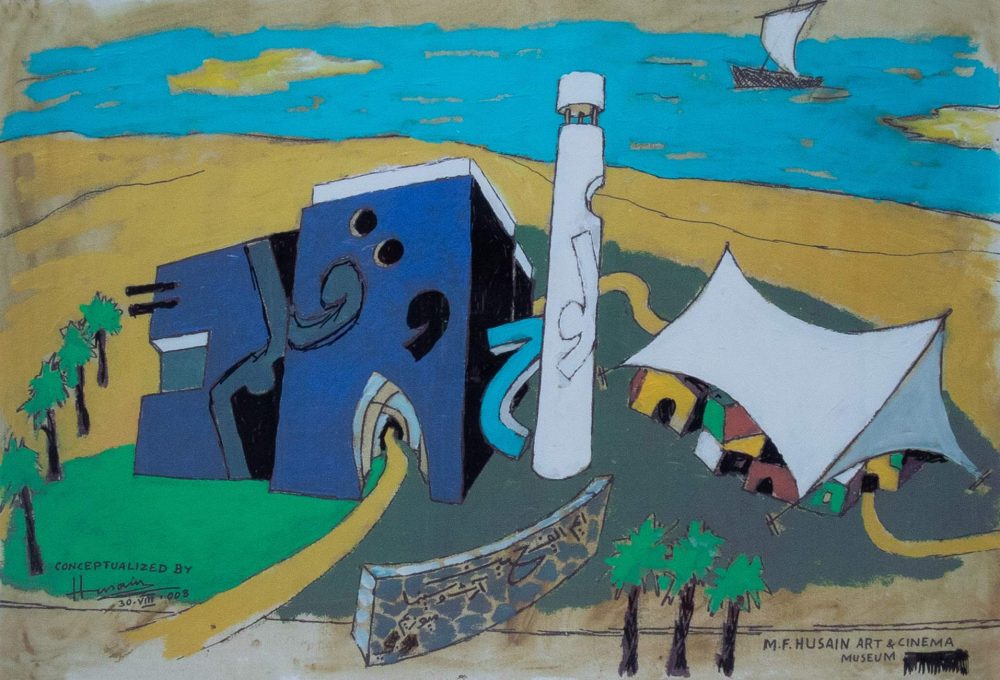 Sketch (2008), di Maqbool Fida Husain, Courtesy of Qatar Foundation