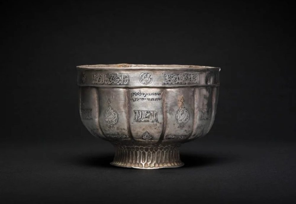 La coppa da kiddush acquisita dal Toledo Museum of Art (foto courtesy Sotheby's)
