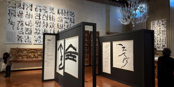 Caretteri, Sala Quattro Porte, Museo Correr, Venezia