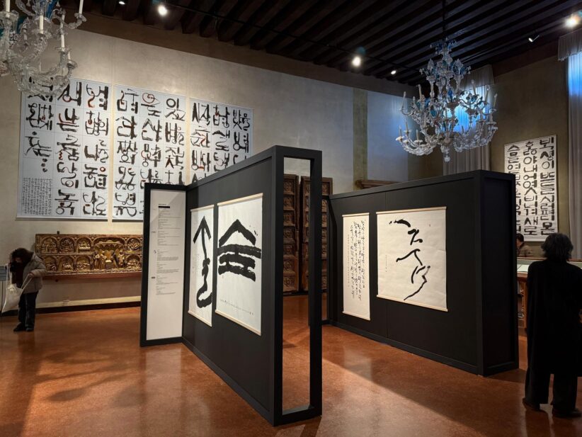 Caretteri, Sala Quattro Porte, Museo Correr, Venezia