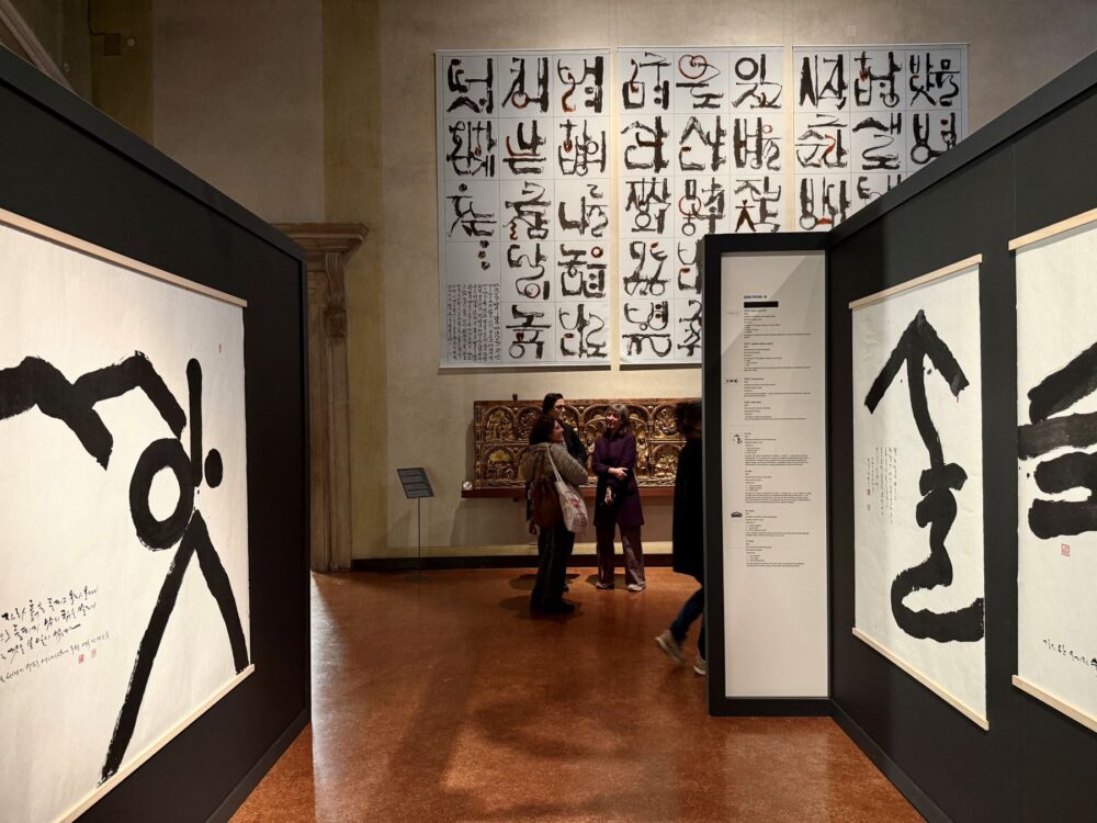 Caretteri, Sala Quattro Porte, Museo Correr, Venezia