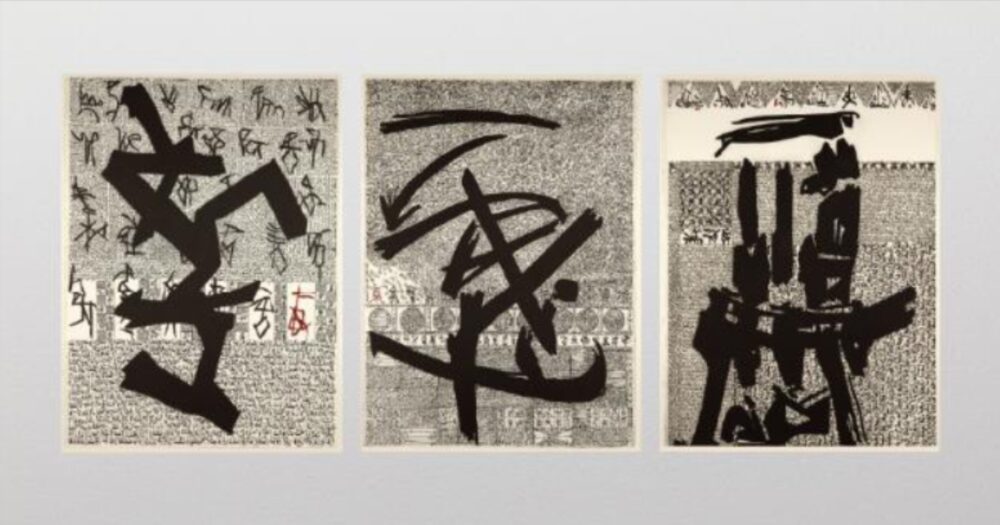 Rachid Koraïchi, A Nation in Exile, 1997, Khalid Shoman Collection, credit Hassan Massoudi (prints), Mahmoud Darwish (poetry)