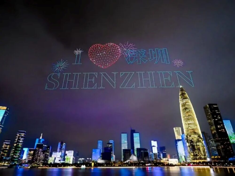 Glow Nanshan, a Shenzhen