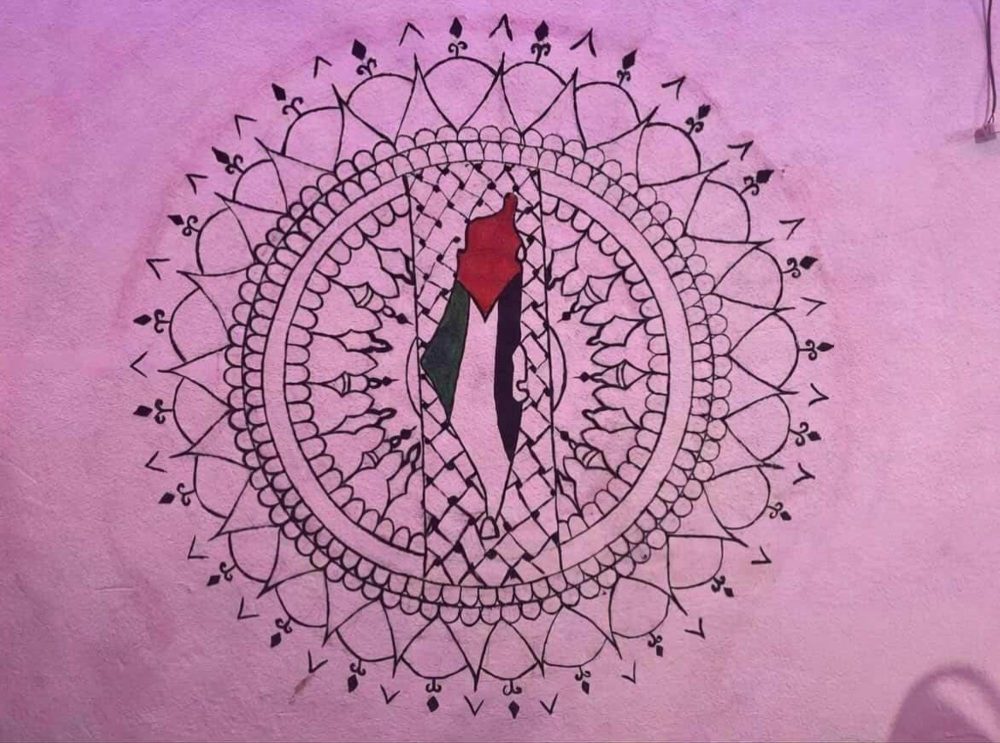 Gaza City, Mandala, Anne Redwan, 2024