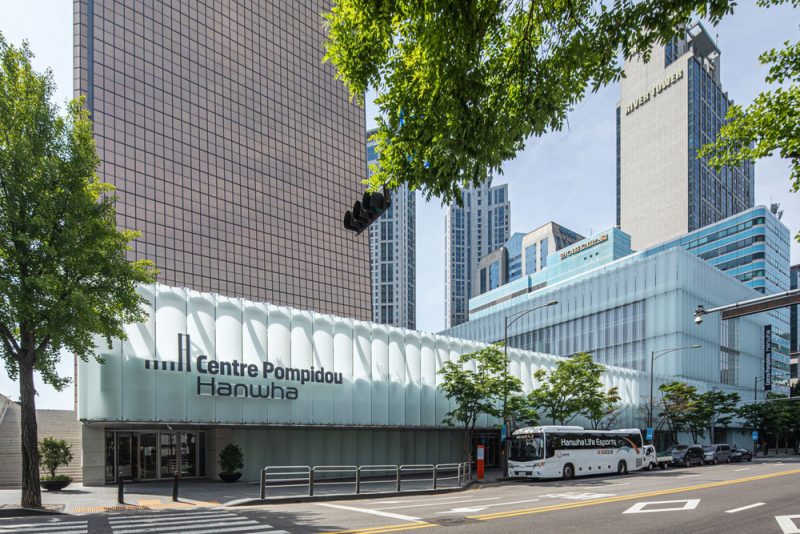 Il Centre Pompidou Hanwha © 2026 Hanwha Foundation of Culture