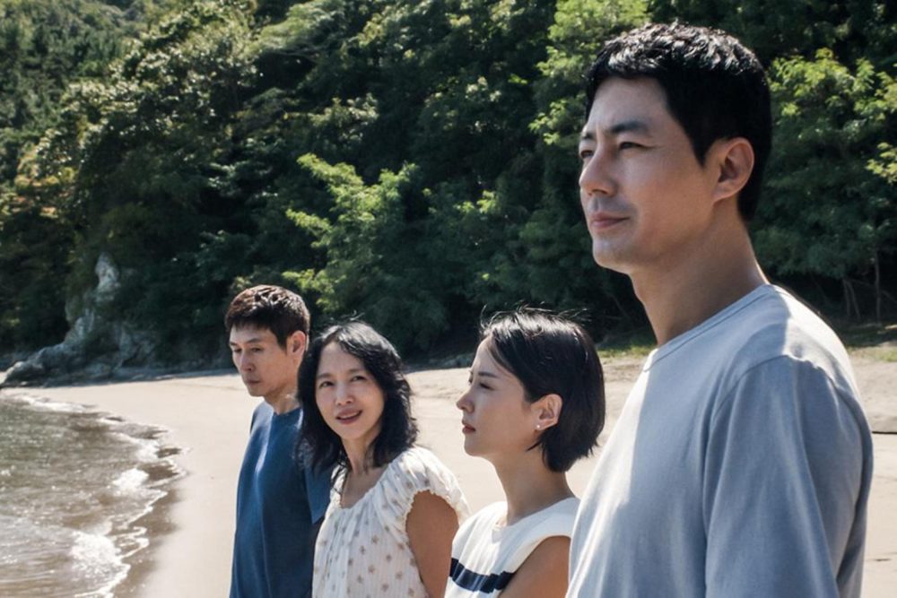 Possible Love, di Lee Chang-dong